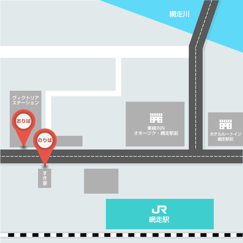 網走駅前