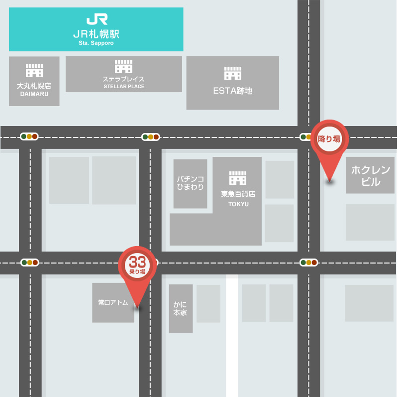 札幌駅前停留所