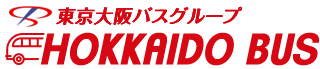 北海道バス株式会社　札幌と函館・釧路・帯広・北見間の都市間高速バス・特急ニュースター号